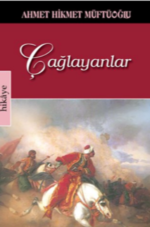 Çağlayanlar