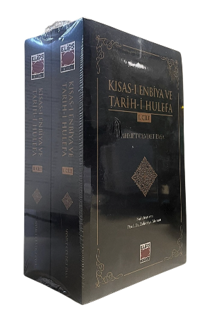 Kısas-ı Enbiya ve Tarih-i Hulefa