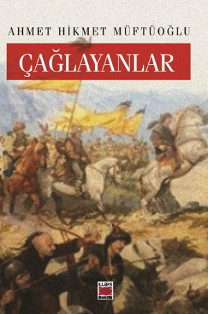Çağlayanlar